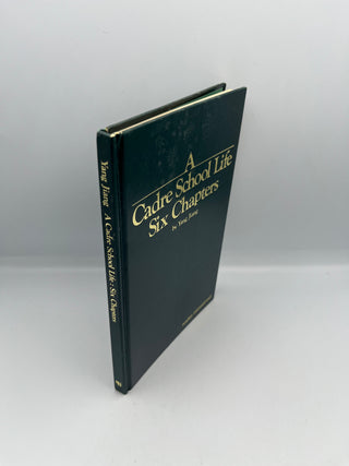 Cadre School Life by Yang Jiang