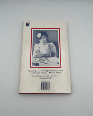 Confessions of Love by Uno Chiyo