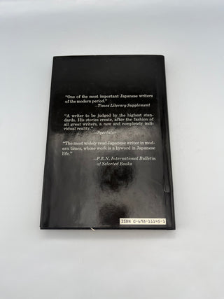 Mon "The Gate" by Natsume Soseki