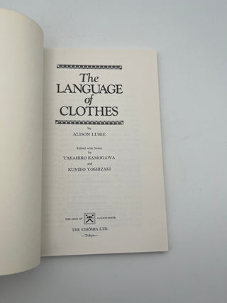 Language of Clothes by Alison Lurie