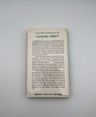 Seven Japanese Tales by Junichiro Tanizaki