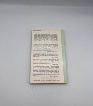Counterfeiter and Other Stories by Yasushi Inoue
