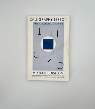 Calligraphy Lesson