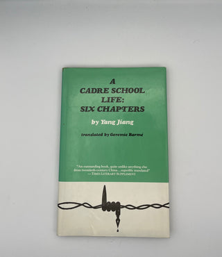 Cadre School Life by Yang Jiang