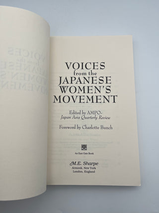 Voices from the Japanese Women’s Movement