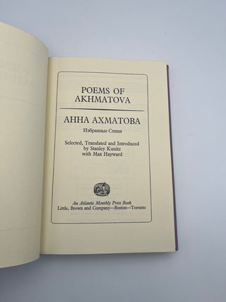 Poems of Akhmatova