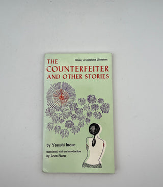 Counterfeiter and Other Stories by Yasushi Inoue