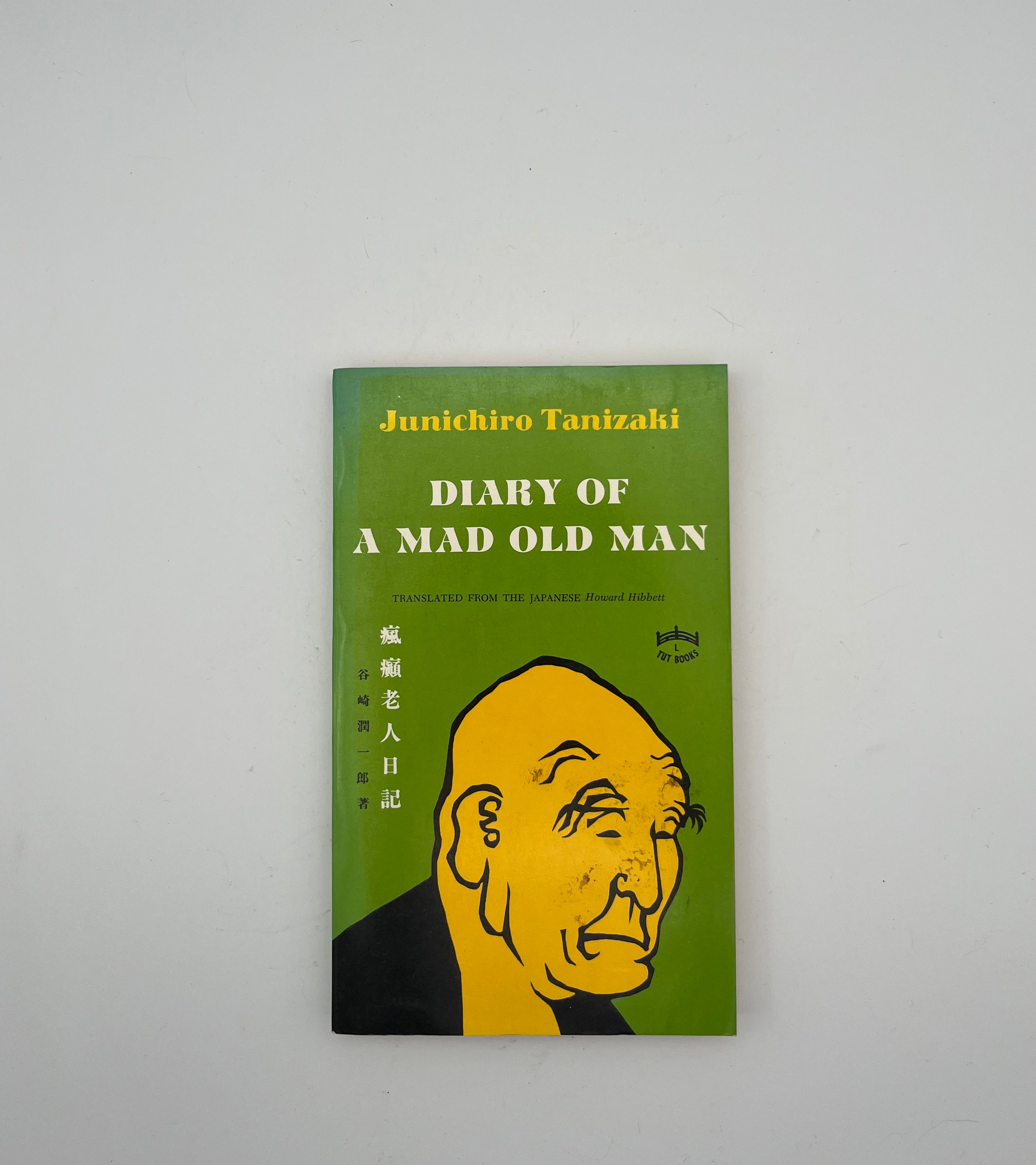 Diary of a Mad Old Man – Lightholder Books Diary of a Mad Old Man – Lightholder Books